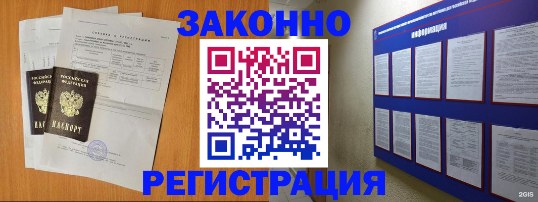 форма 3 в Пятигорске